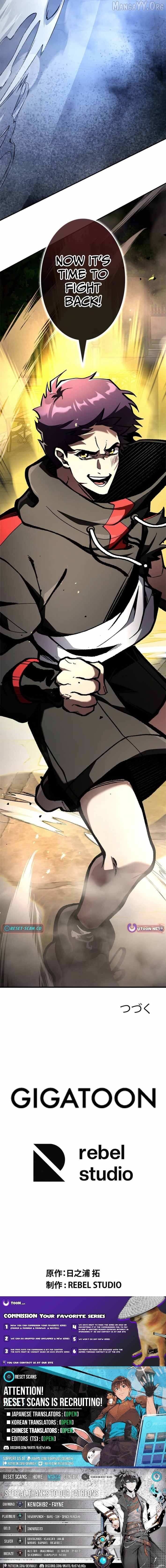 I Sacrificed 10,000 Trash Skills to Obtain a S-Tier Skill and Became Unrivaled Chapter 3 - page 14