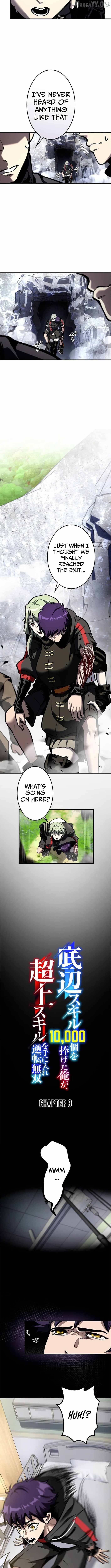 I Sacrificed 10,000 Trash Skills to Obtain a S-Tier Skill and Became Unrivaled Chapter 3 - page 2