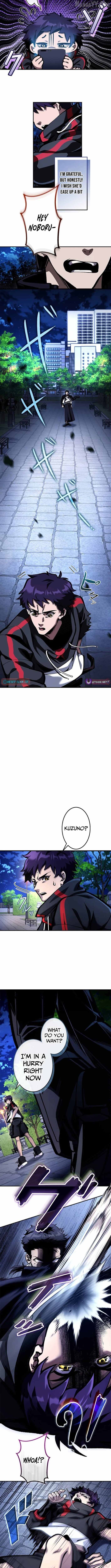 I Sacrificed 10,000 Trash Skills to Obtain a S-Tier Skill and Became Unrivaled Chapter 3 - page 8