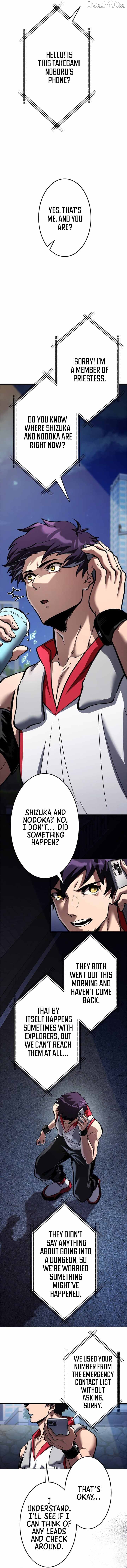 I Sacrificed 10,000 Trash Skills to Obtain a S-Tier Skill and Became Unrivaled Chapter 18 - page 11