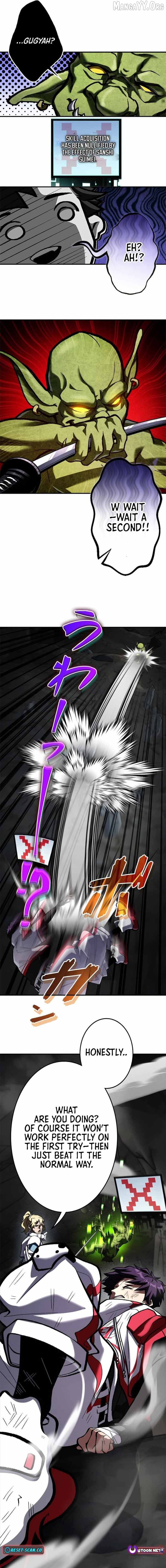 I Sacrificed 10,000 Trash Skills to Obtain a S-Tier Skill and Became Unrivaled Chapter 18 - page 7