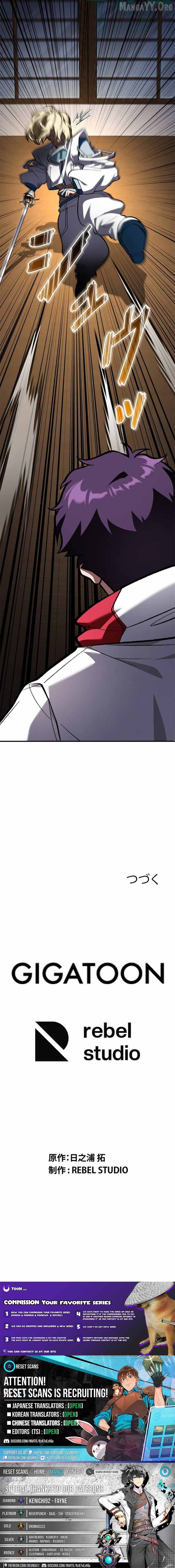 I Sacrificed 10,000 Trash Skills to Obtain a S-Tier Skill and Became Unrivaled Chapter 16 - page 11