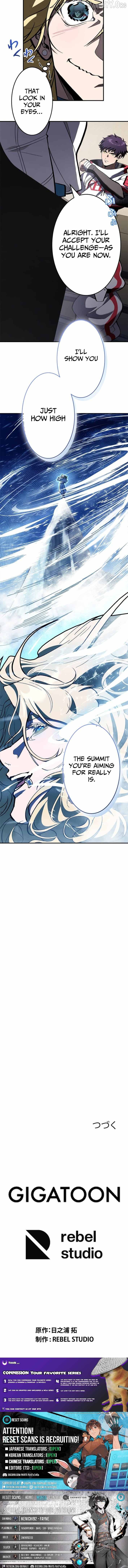 I Sacrificed 10,000 Trash Skills to Obtain a S-Tier Skill and Became Unrivaled Chapter 15 - page 12