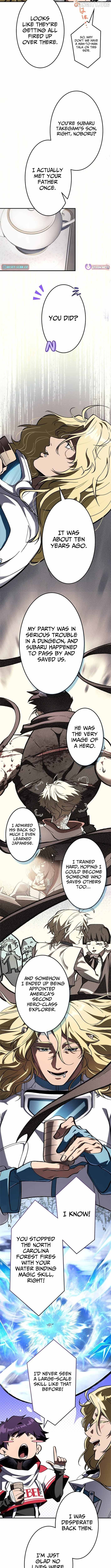 I Sacrificed 10,000 Trash Skills to Obtain a S-Tier Skill and Became Unrivaled Chapter 15 - page 5