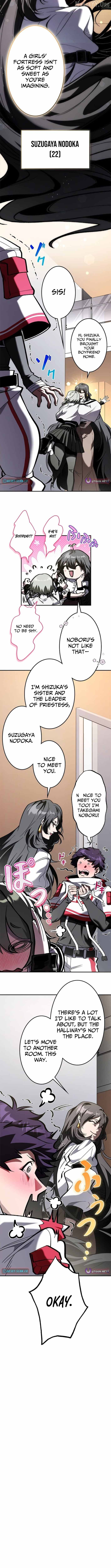 I Sacrificed 10,000 Trash Skills to Obtain a S-Tier Skill and Became Unrivaled Chapter 14 - page 10