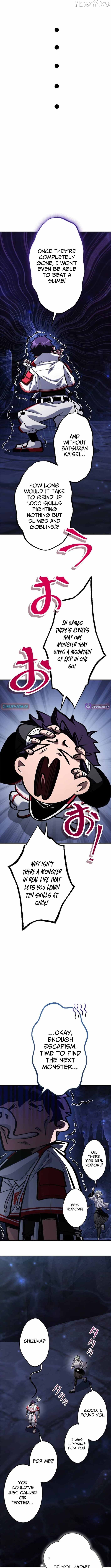 I Sacrificed 10,000 Trash Skills to Obtain a S-Tier Skill and Became Unrivaled Chapter 14 - page 6