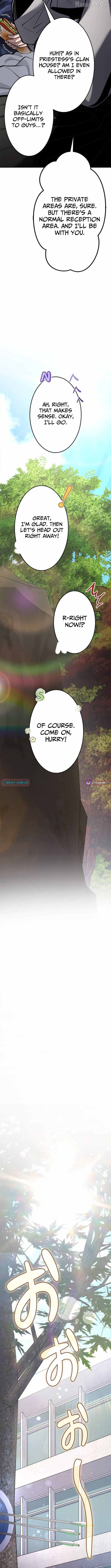 I Sacrificed 10,000 Trash Skills to Obtain a S-Tier Skill and Became Unrivaled Chapter 14 - page 8