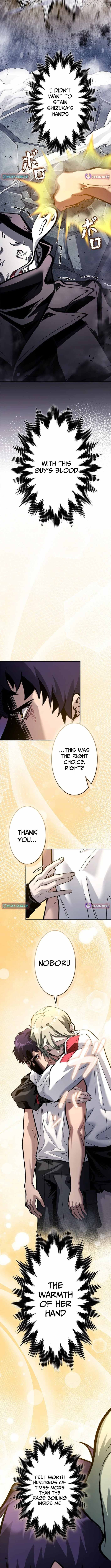 I Sacrificed 10,000 Trash Skills to Obtain a S-Tier Skill and Became Unrivaled Chapter 13 - page 10
