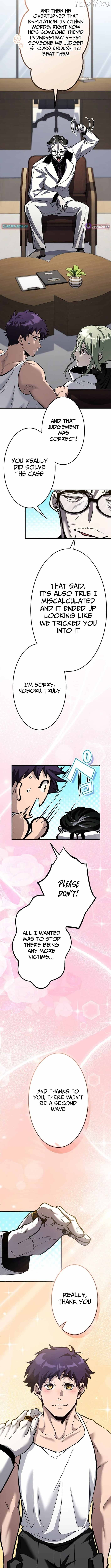 I Sacrificed 10,000 Trash Skills to Obtain a S-Tier Skill and Became Unrivaled Chapter 13 - page 14