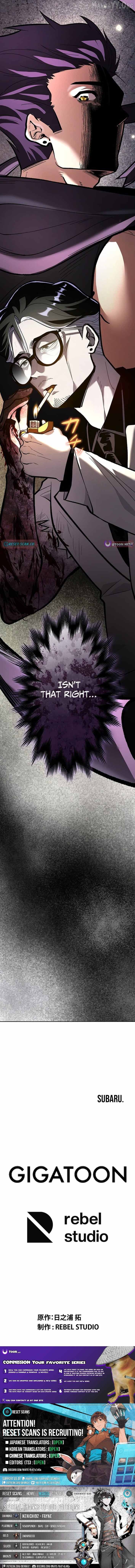 I Sacrificed 10,000 Trash Skills to Obtain a S-Tier Skill and Became Unrivaled Chapter 13 - page 19