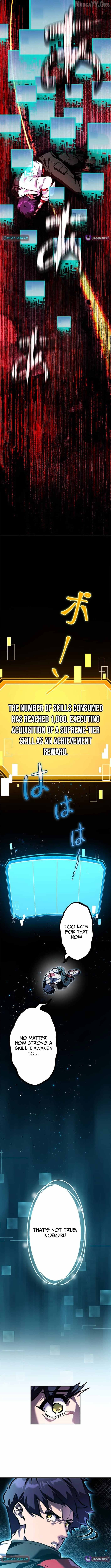 I Sacrificed 10,000 Trash Skills to Obtain a S-Tier Skill and Became Unrivaled Chapter 12 - page 2