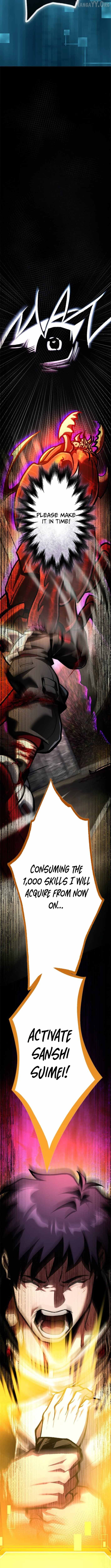 I Sacrificed 10,000 Trash Skills to Obtain a S-Tier Skill and Became Unrivaled Chapter 12 - page 5