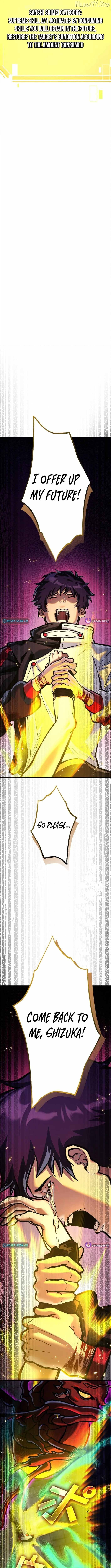 I Sacrificed 10,000 Trash Skills to Obtain a S-Tier Skill and Became Unrivaled Chapter 12 - page 6