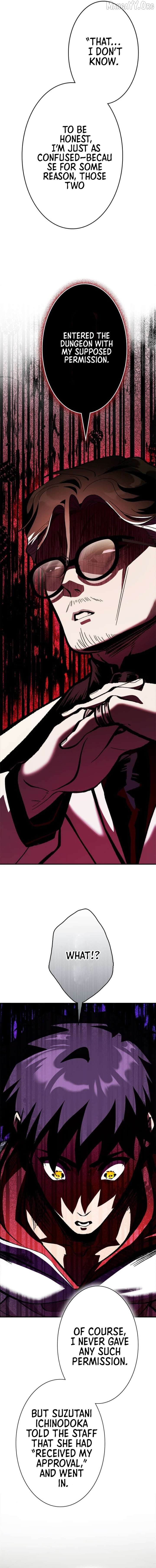 I Sacrificed 10,000 Trash Skills to Obtain a S-Tier Skill and Became Unrivaled Chapter 19 - page 4