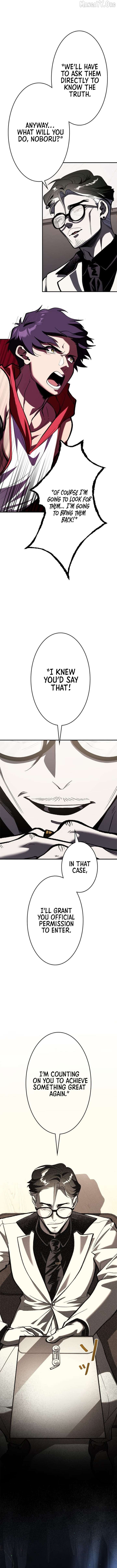 I Sacrificed 10,000 Trash Skills to Obtain a S-Tier Skill and Became Unrivaled Chapter 19 - page 6