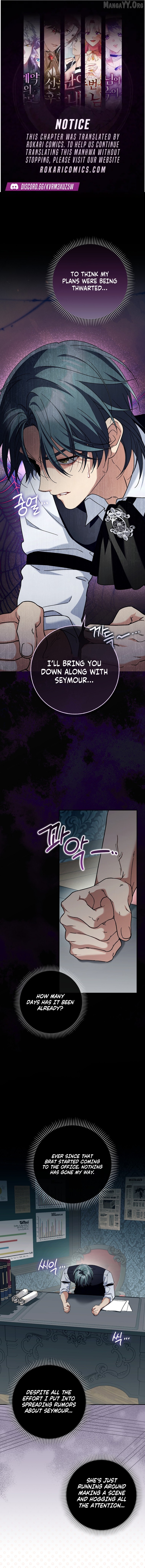 I’m Going to Become the Dark Duke’s Family Chapter 17 - page 1