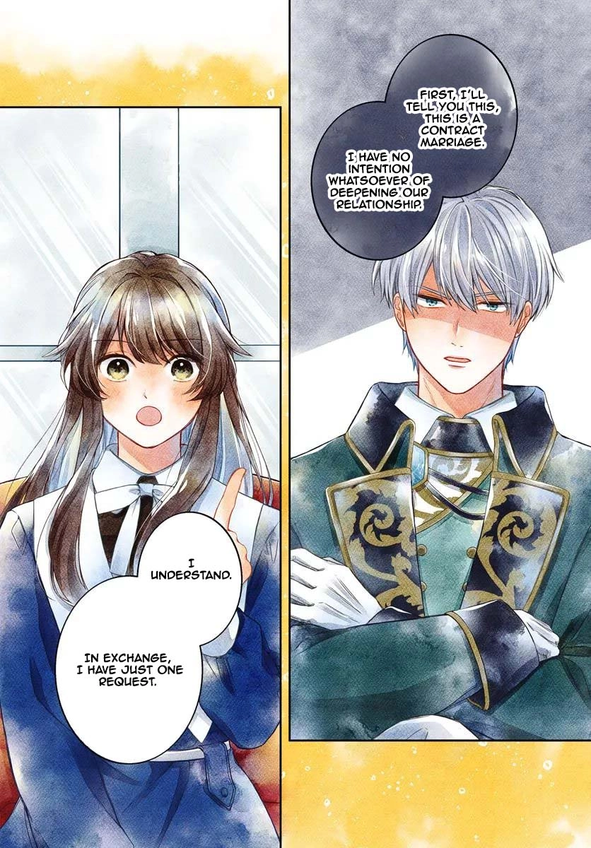 The Saintess and the Duke’s Evening Drinks Chapter 1 - page 1