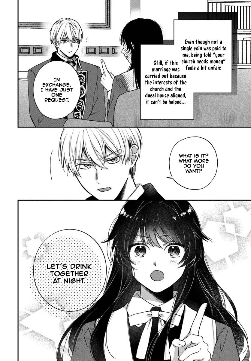 The Saintess and the Duke’s Evening Drinks Chapter 1 - page 12