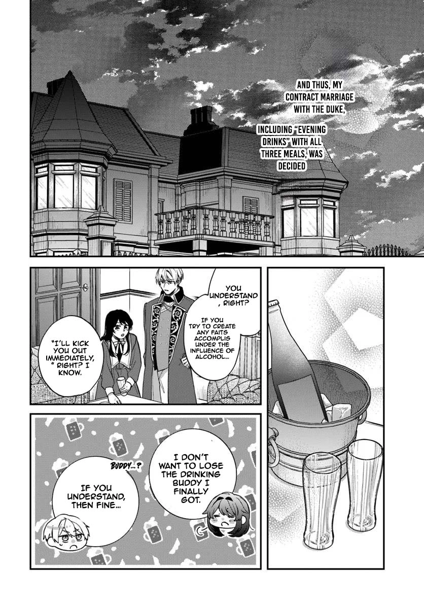 The Saintess and the Duke’s Evening Drinks Chapter 1 - page 14