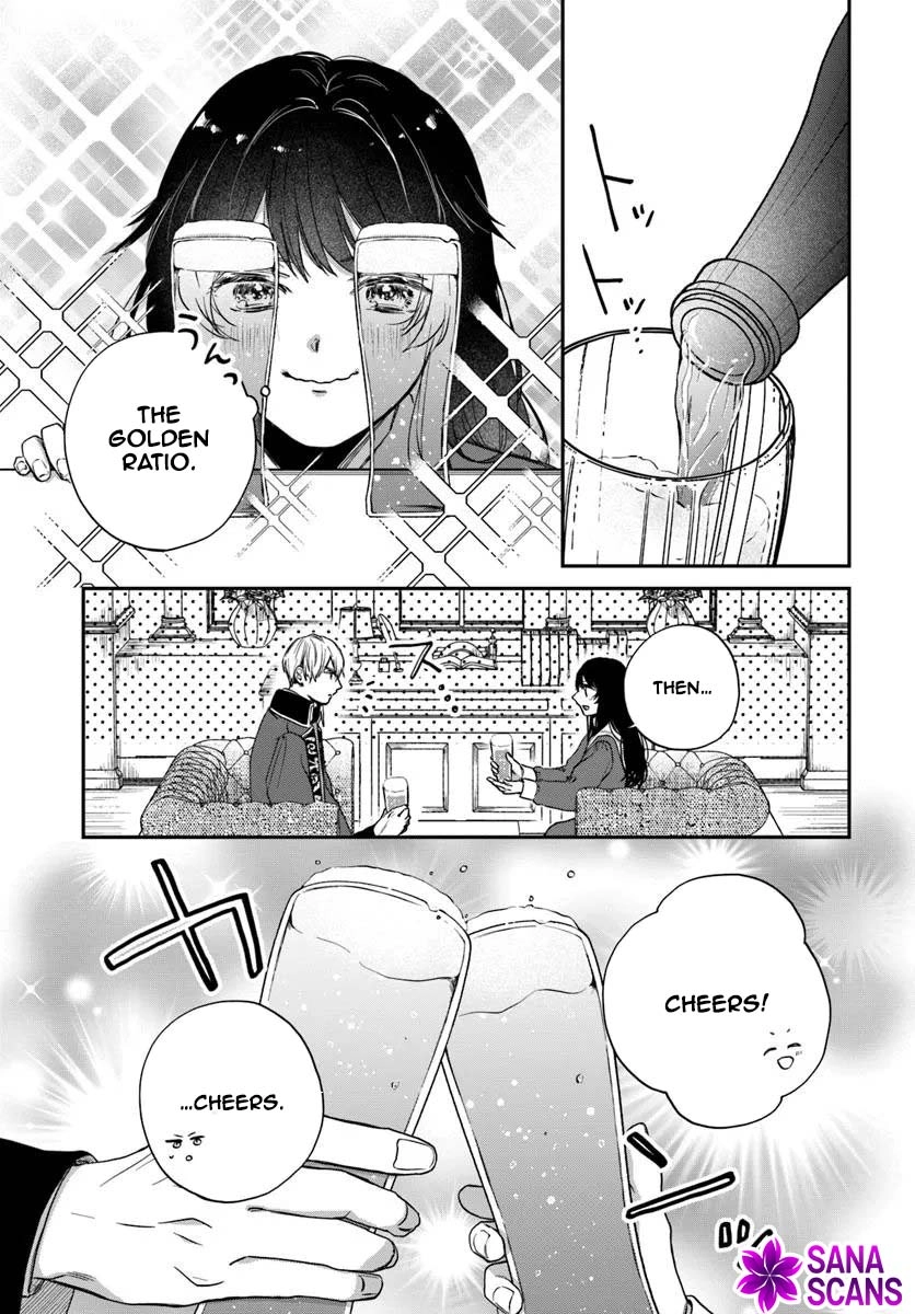 The Saintess and the Duke’s Evening Drinks Chapter 1 - page 15