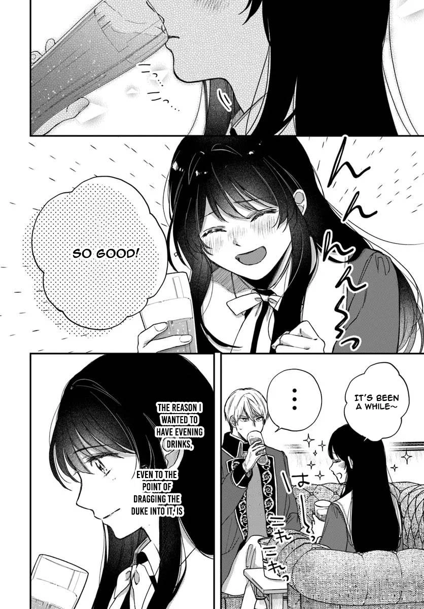 The Saintess and the Duke’s Evening Drinks Chapter 1 - page 16