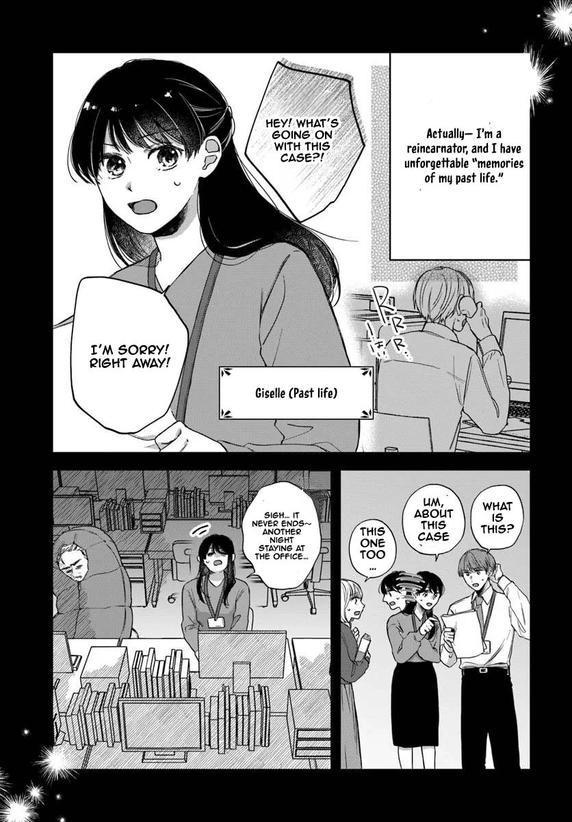 The Saintess and the Duke’s Evening Drinks Chapter 1 - page 17