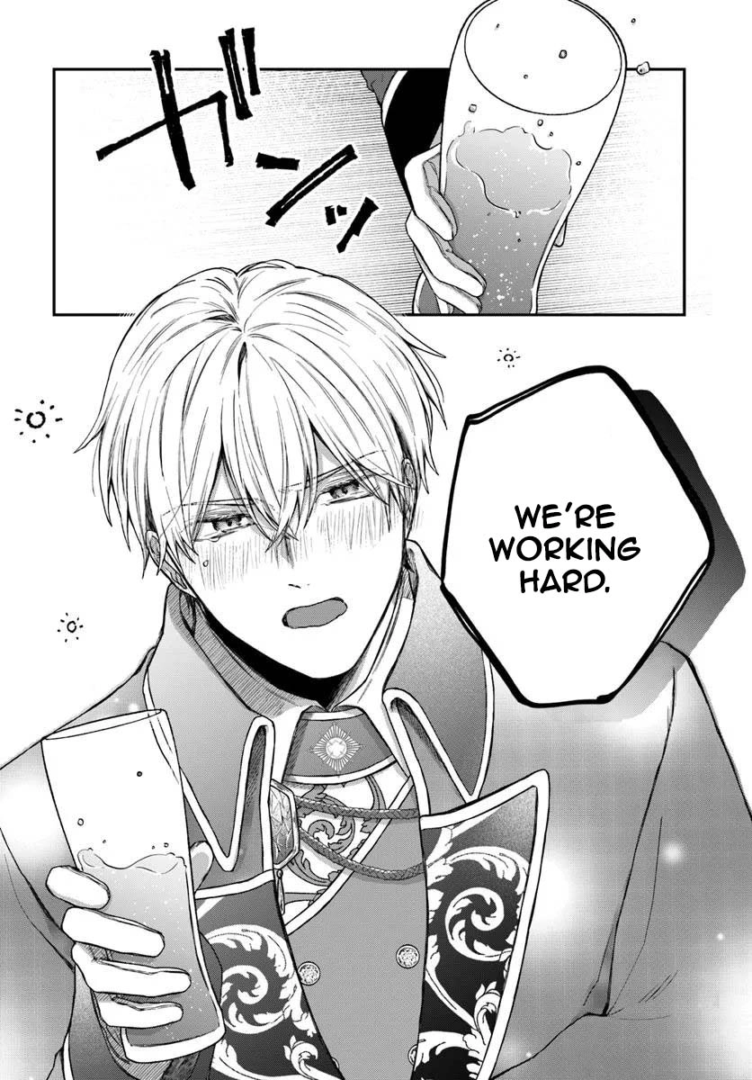 The Saintess and the Duke’s Evening Drinks Chapter 1 - page 26