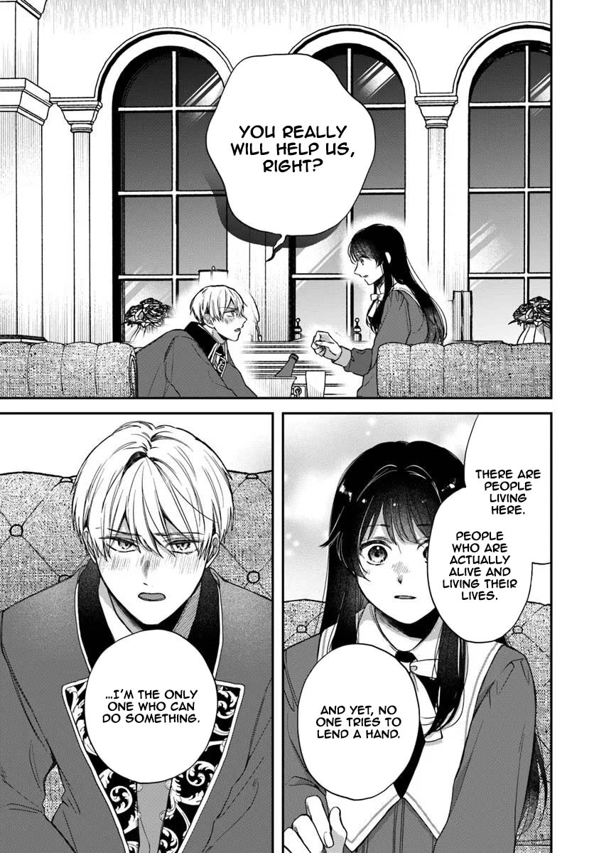 The Saintess and the Duke’s Evening Drinks Chapter 1 - page 29