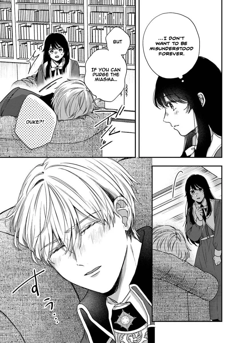 The Saintess and the Duke’s Evening Drinks Chapter 1 - page 31