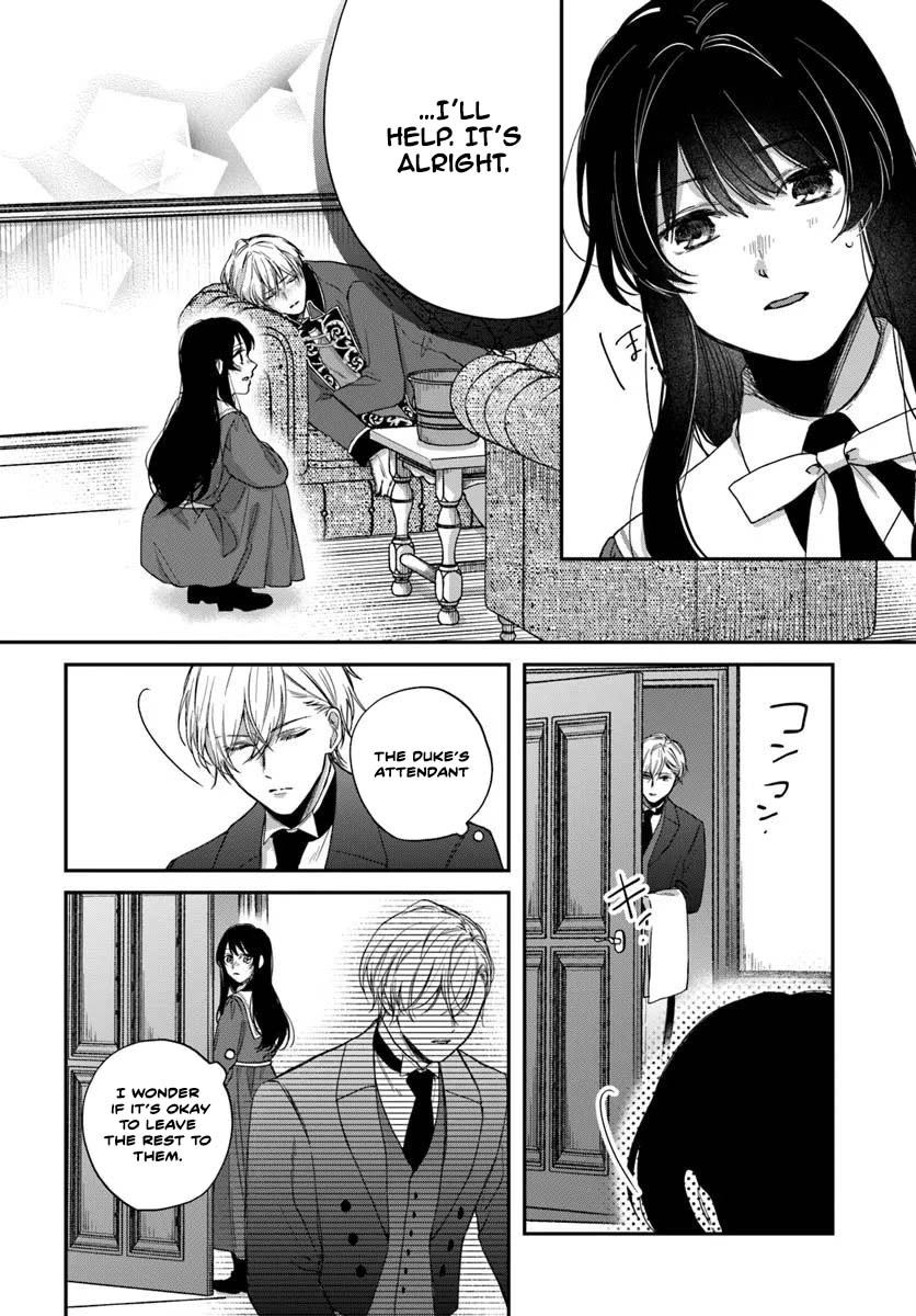 The Saintess and the Duke’s Evening Drinks Chapter 1 - page 32