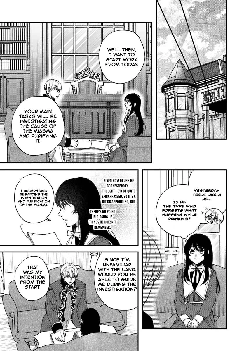 The Saintess and the Duke’s Evening Drinks Chapter 1 - page 33