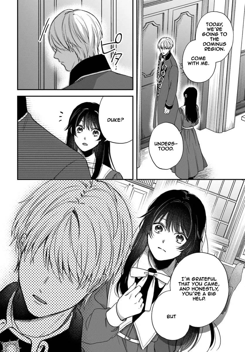 The Saintess and the Duke’s Evening Drinks Chapter 1 - page 34