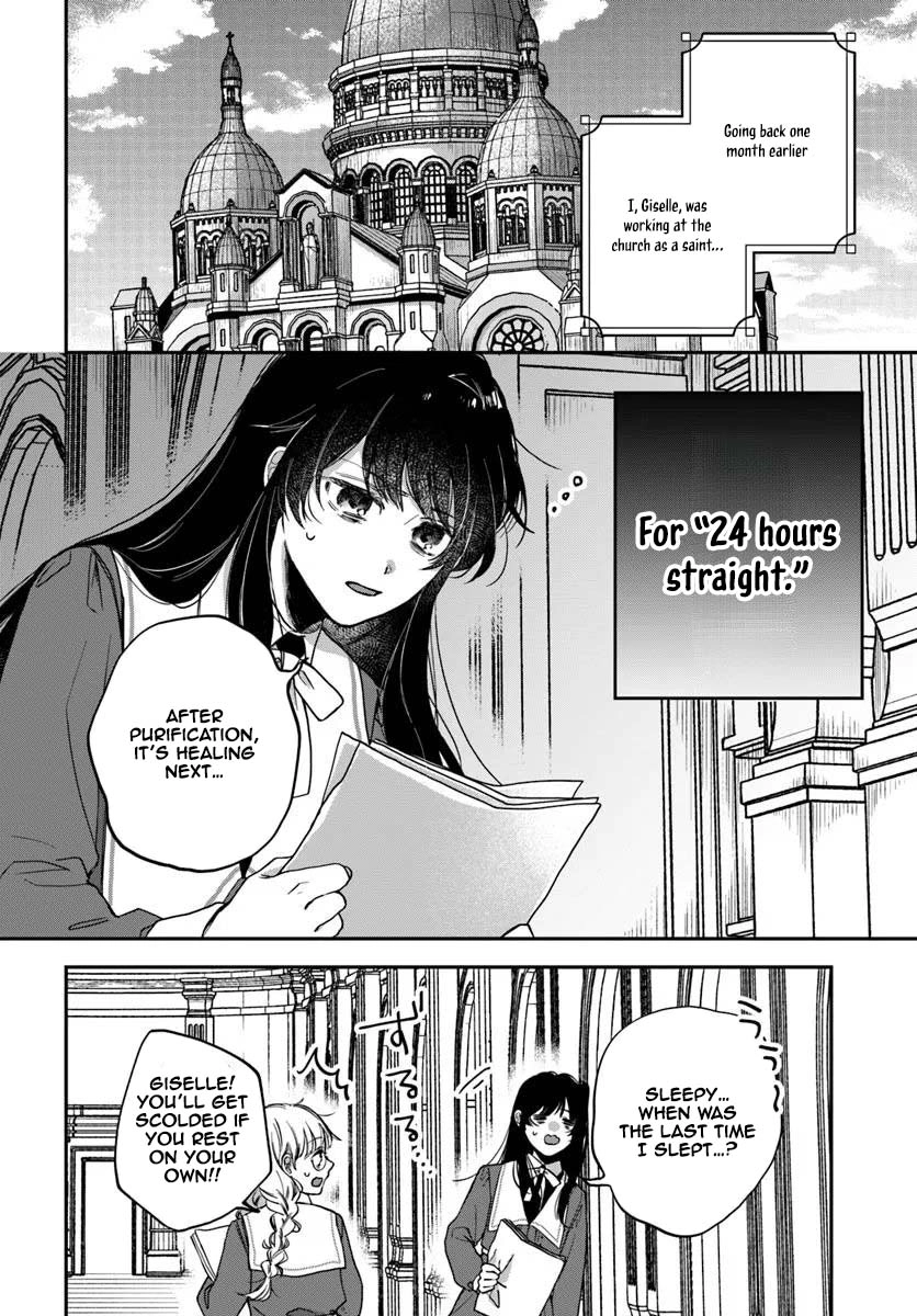 The Saintess and the Duke’s Evening Drinks Chapter 1 - page 6