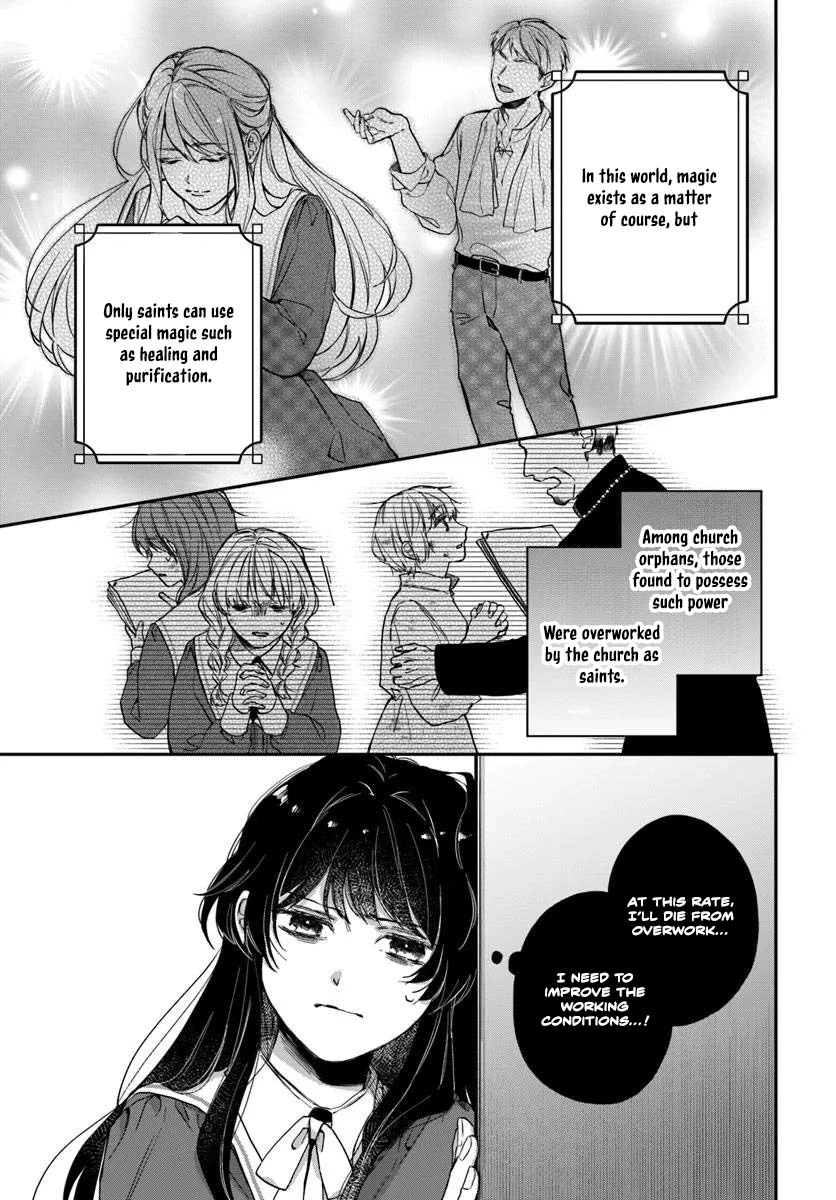 The Saintess and the Duke’s Evening Drinks Chapter 1 - page 7