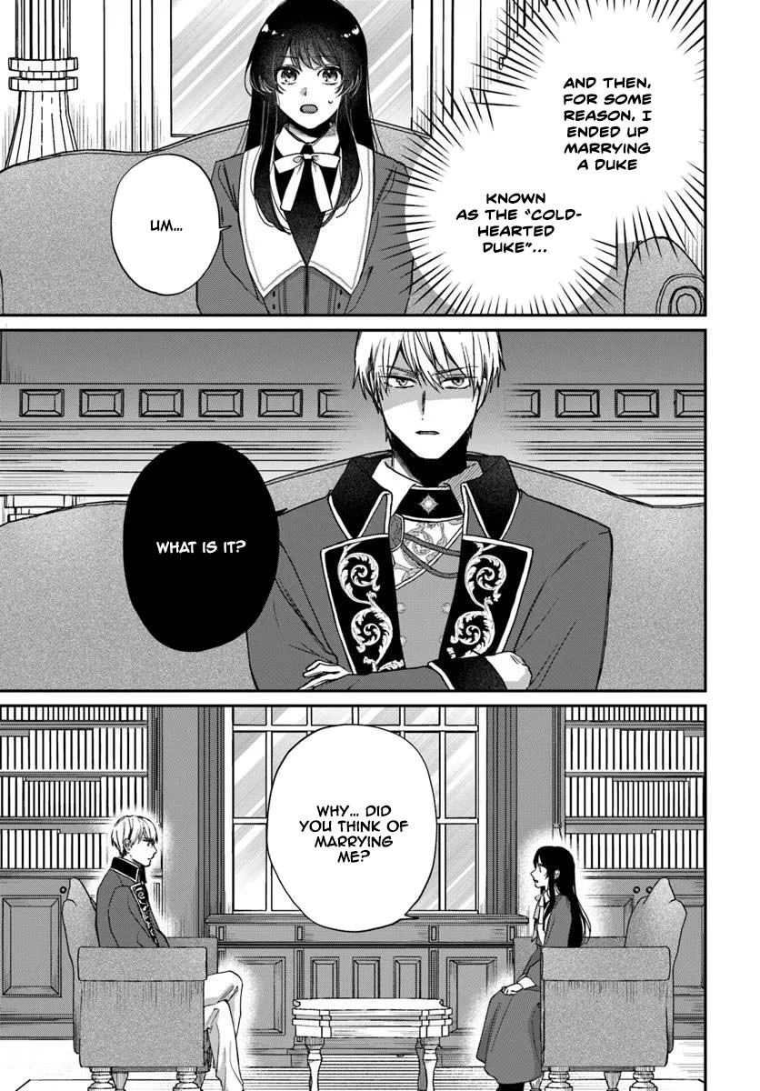 The Saintess and the Duke’s Evening Drinks Chapter 1 - page 9