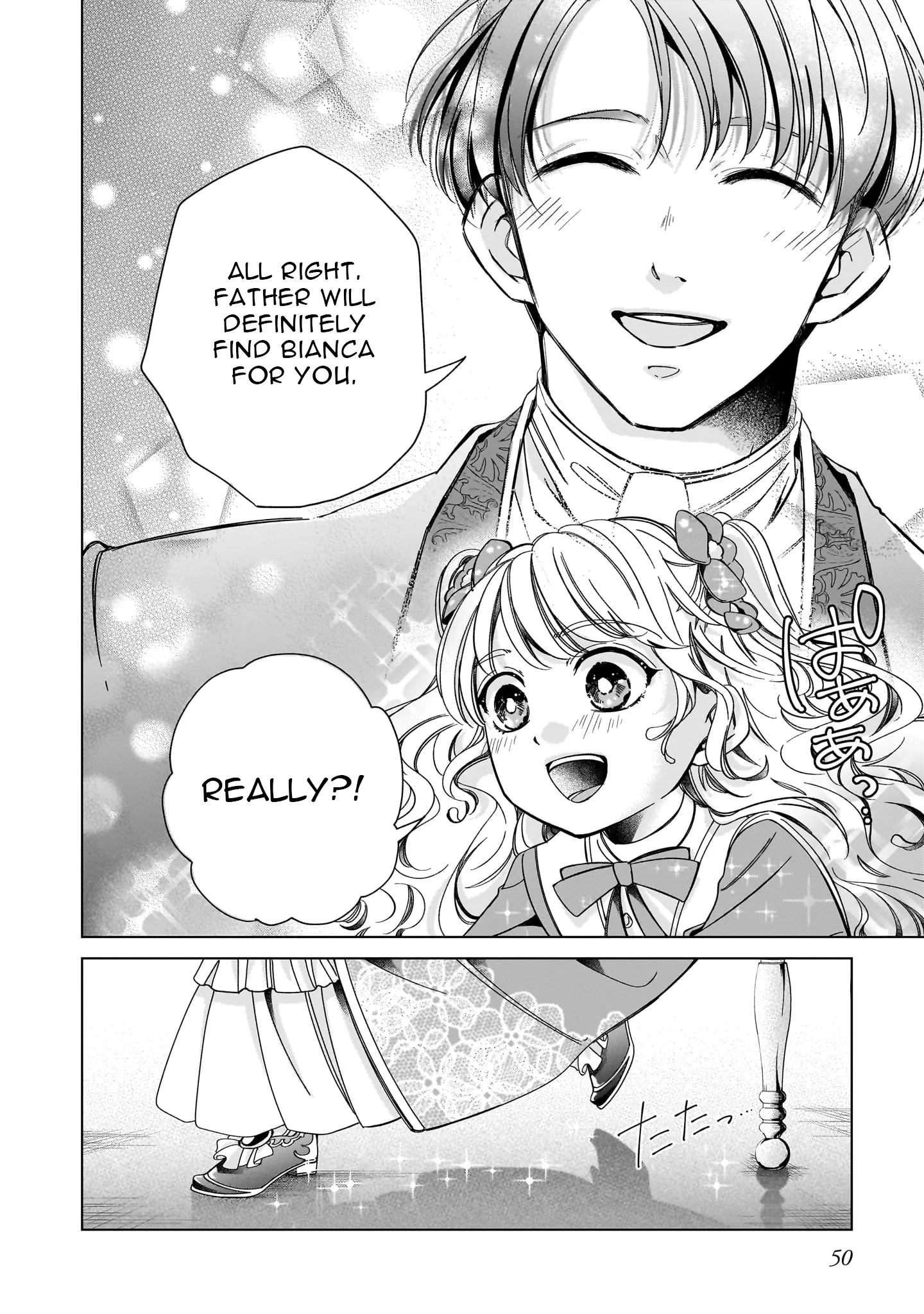 I’ll Give You My Fiancé: This Villainess Won’t Wait for the Heroine’s Debut Chapter 2 - page 8