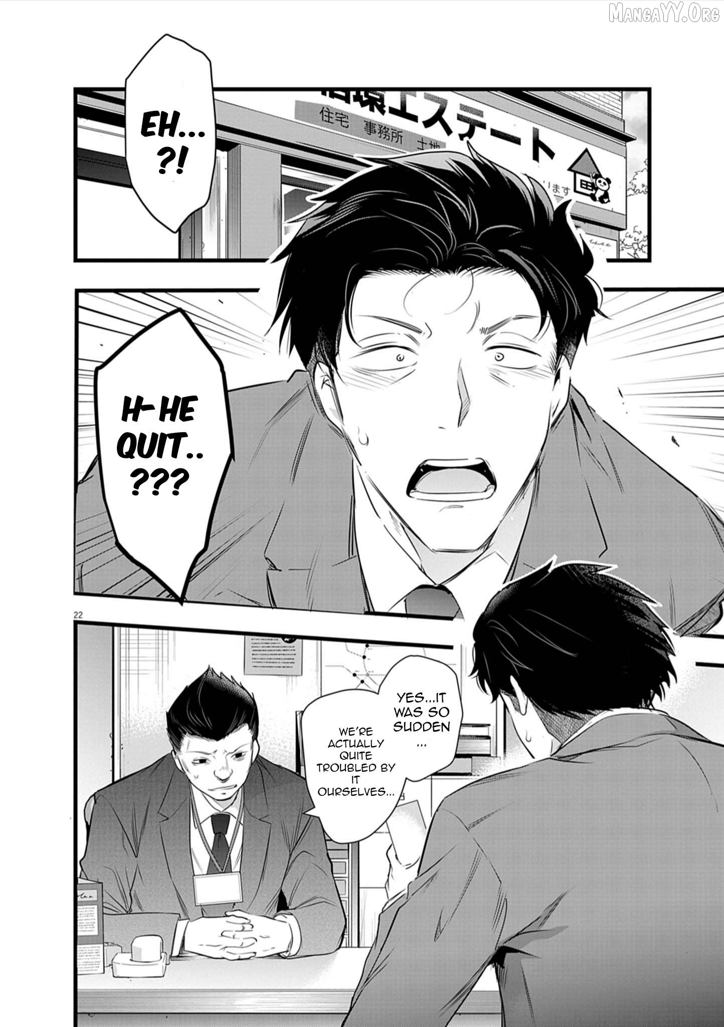 Harem Souzoku Chapter 2.2 - page 5
