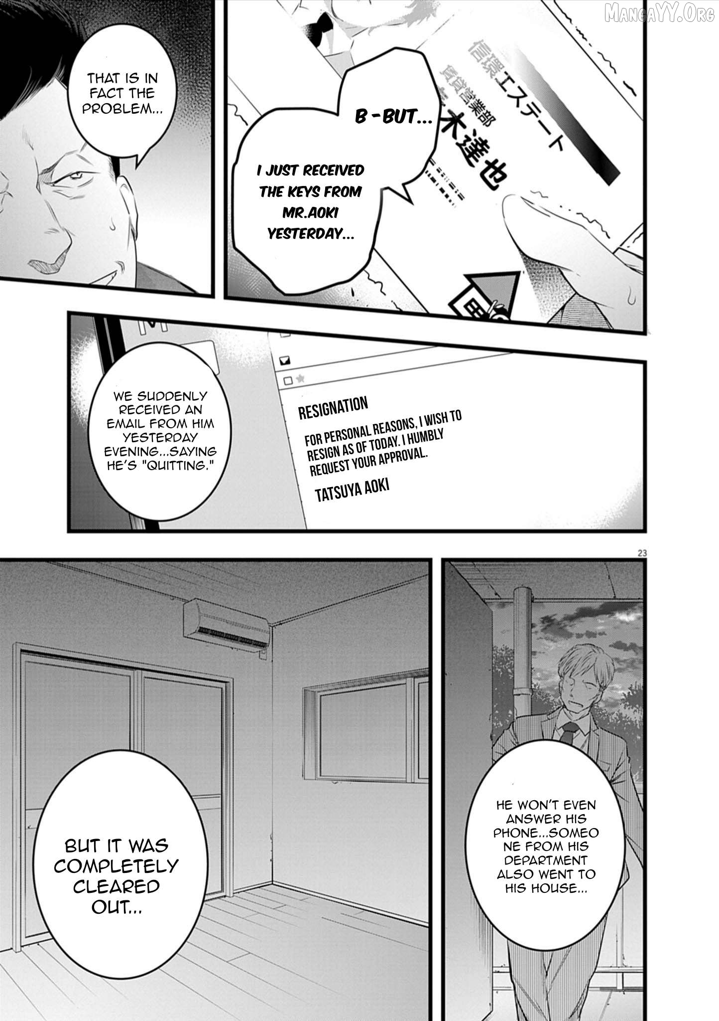 Harem Souzoku Chapter 2.2 - page 6