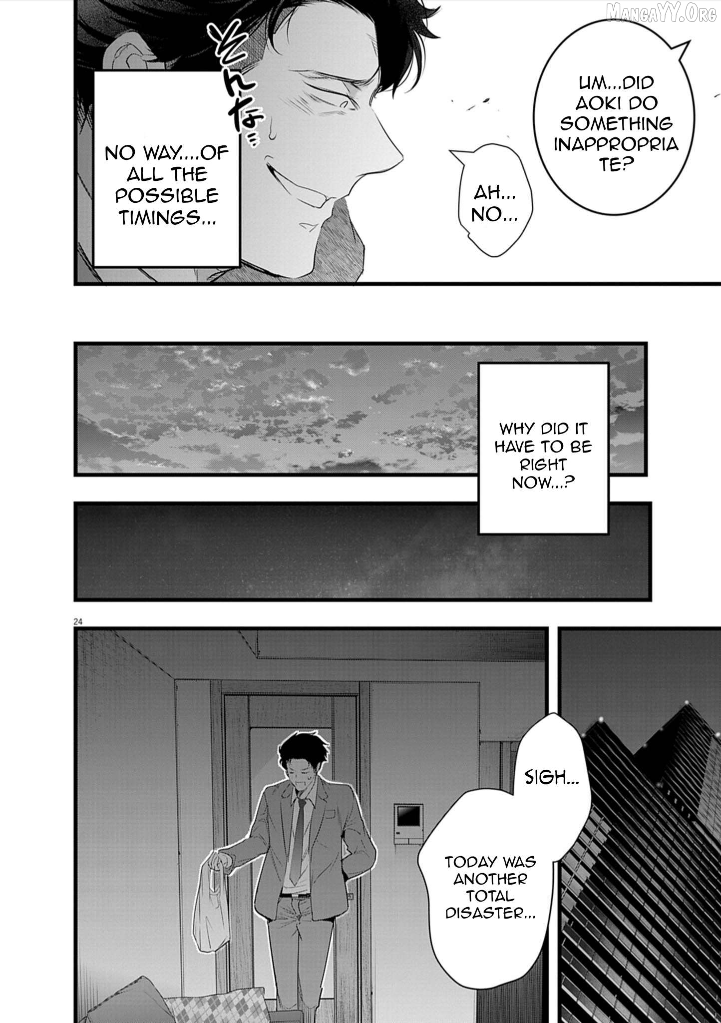 Harem Souzoku Chapter 2.2 - page 7