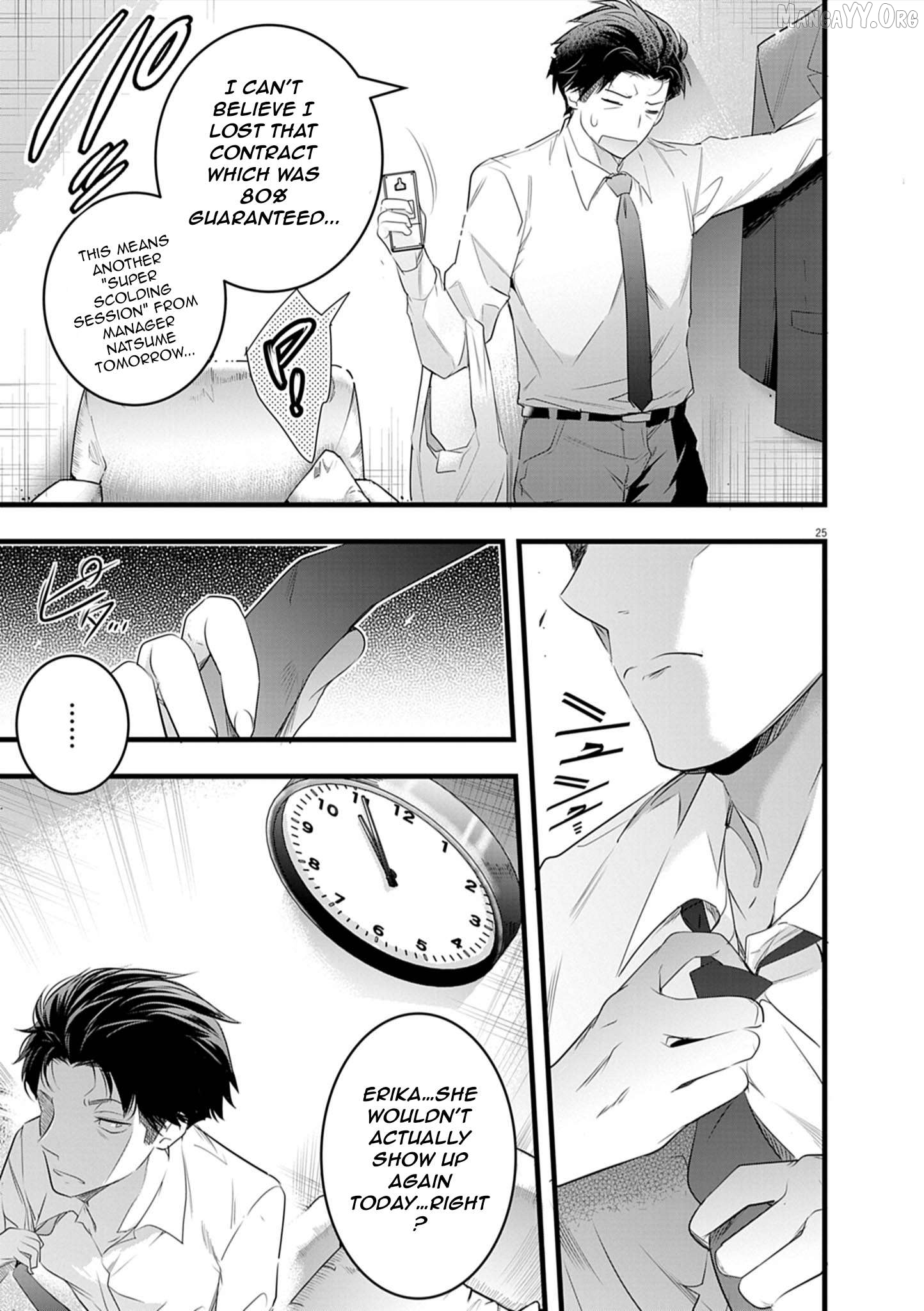 Harem Souzoku Chapter 2.2 - page 8