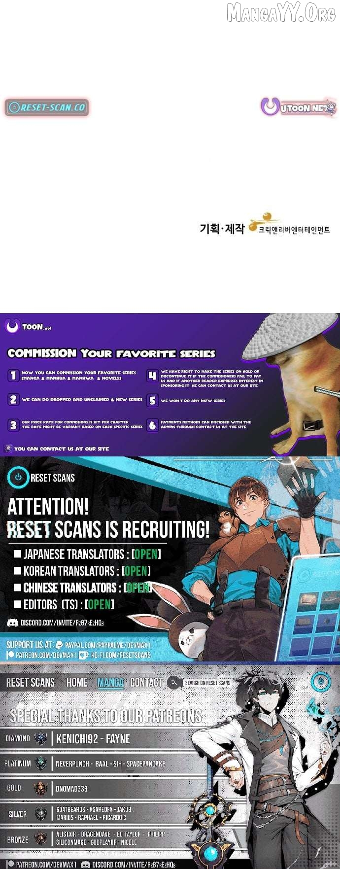 Dr. Shin Seonhan Who Sees the Future Chapter 1 - page 31