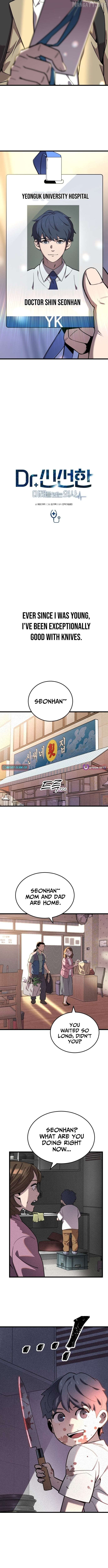 Dr. Shin Seonhan Who Sees the Future Chapter 1 - page 6