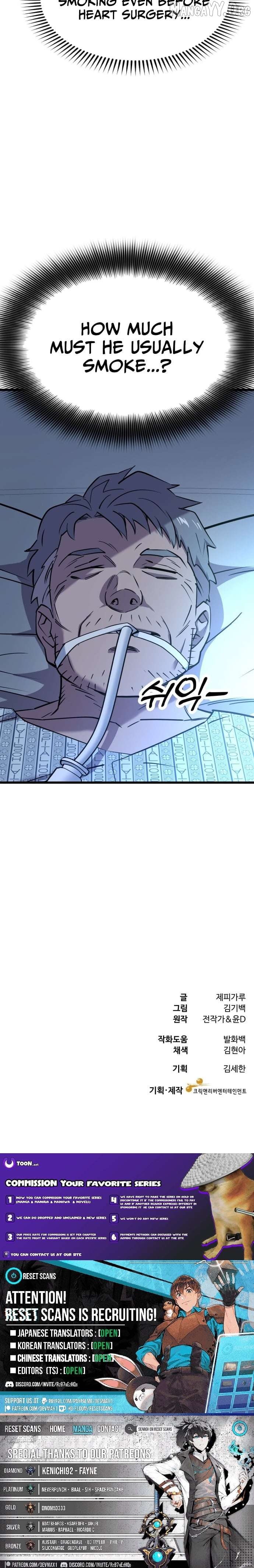 Dr. Shin Seonhan Who Sees the Future Chapter 2 - page 18