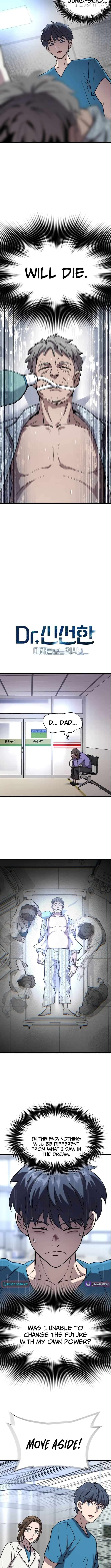 Dr. Shin Seonhan Who Sees the Future Chapter 4 - page 3