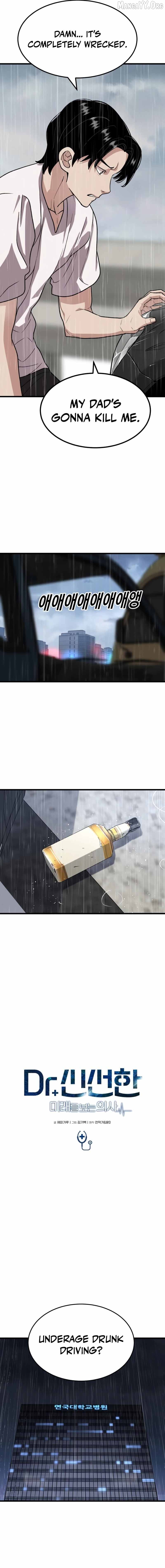 Dr. Shin Seonhan Who Sees the Future Chapter 11 - page 7