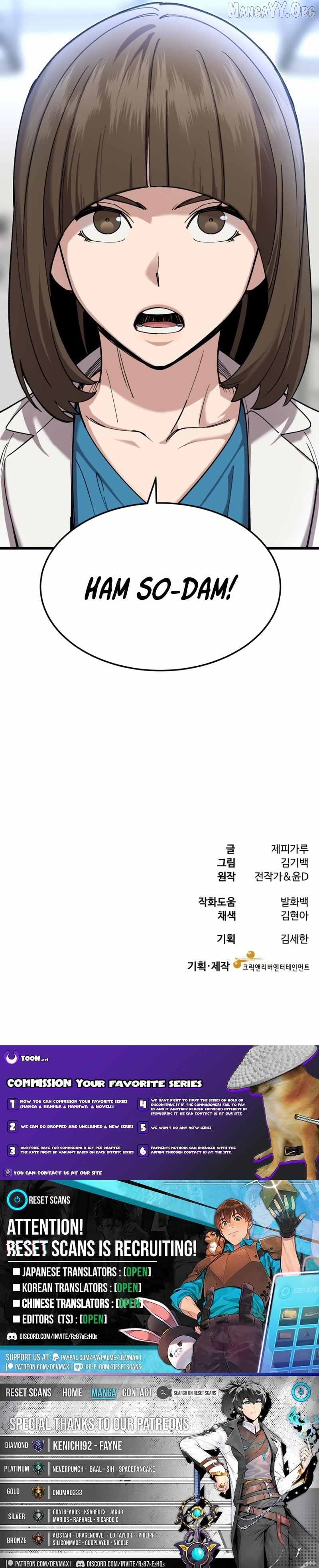 Dr. Shin Seonhan Who Sees the Future Chapter 12 - page 22