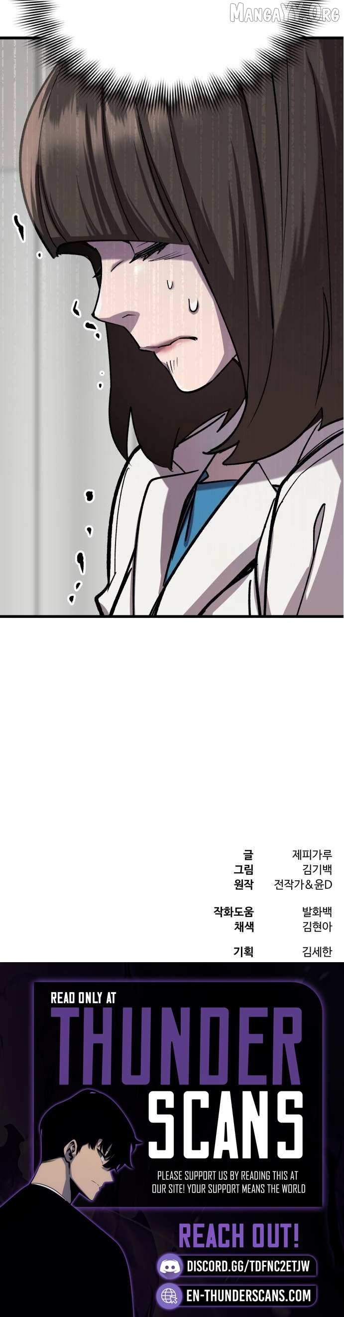 Dr. Shin Seonhan Who Sees the Future Chapter 7 - page 21