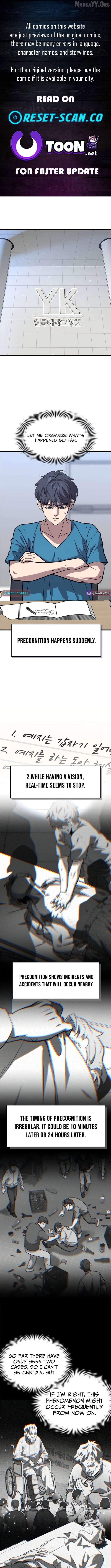 Dr. Shin Seonhan Who Sees the Future Chapter 6 - page 1