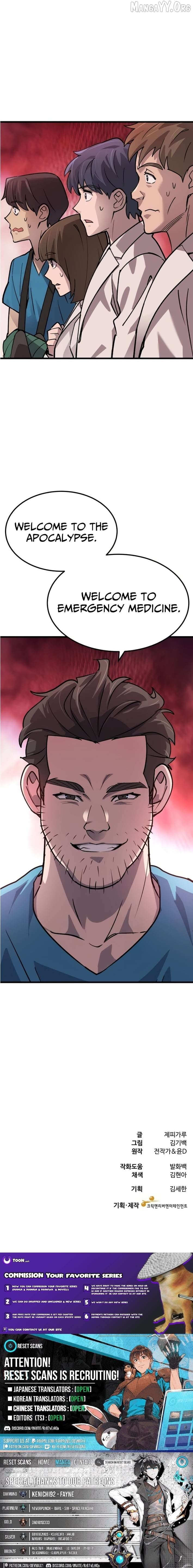 Dr. Shin Seonhan Who Sees the Future Chapter 6 - page 16