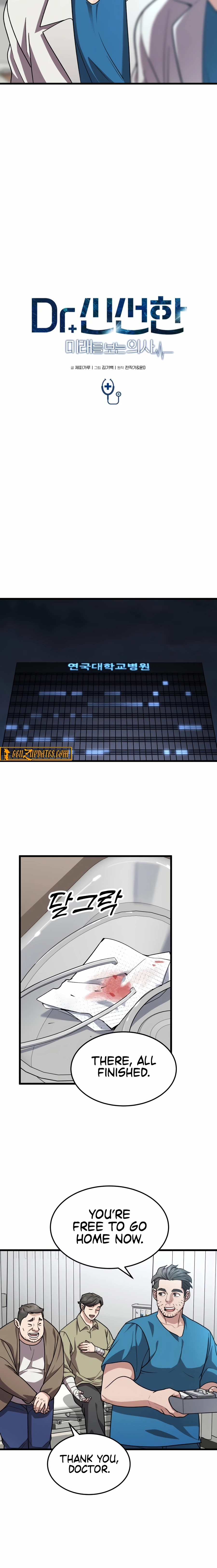 Dr. Shin Seonhan Who Sees the Future Chapter 13 - page 6